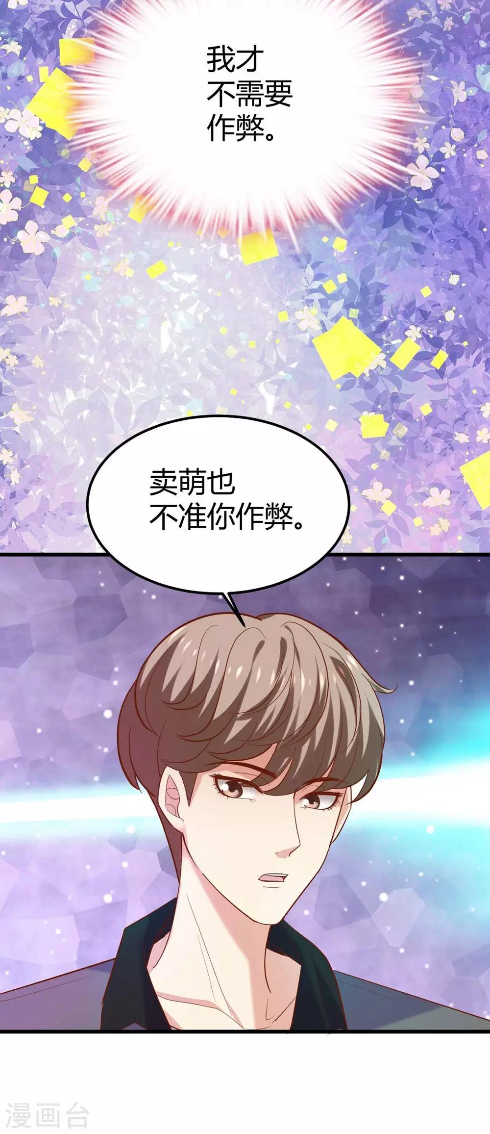 第 54 页