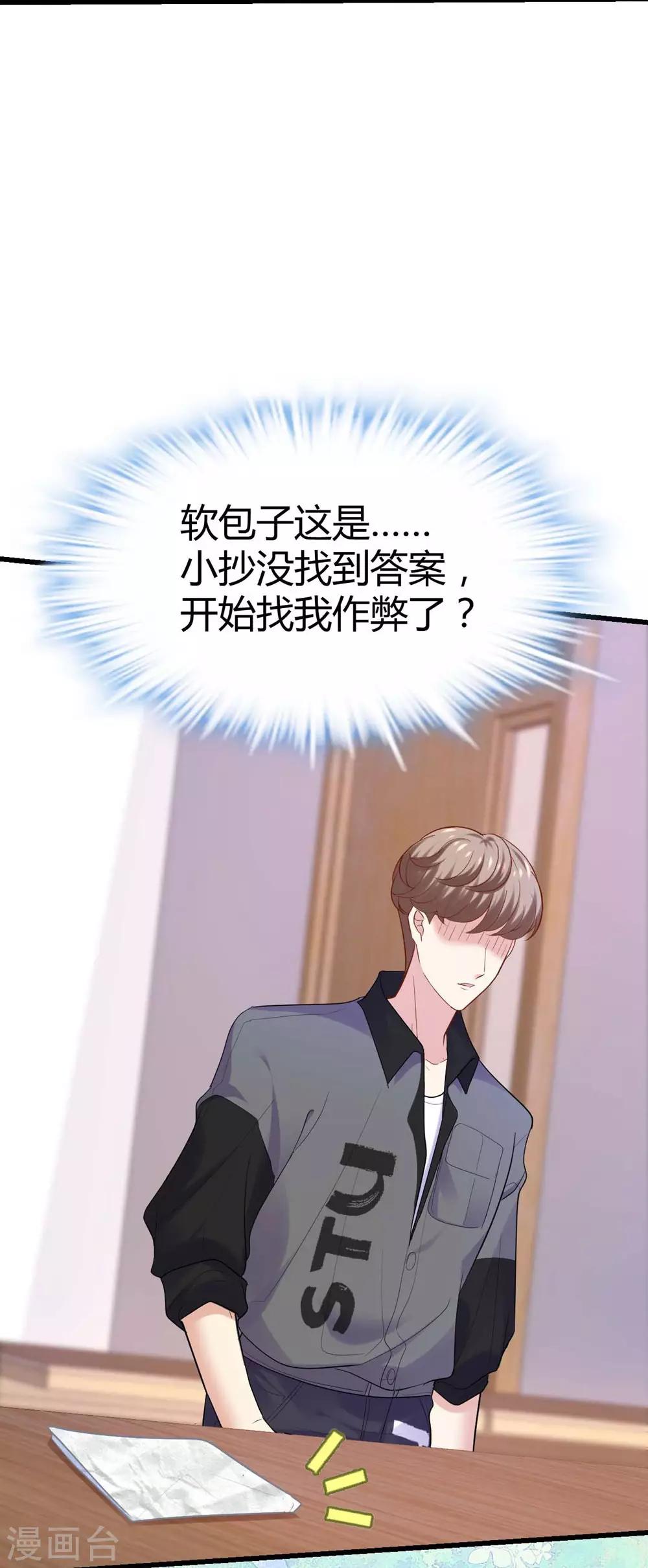 第 26 页