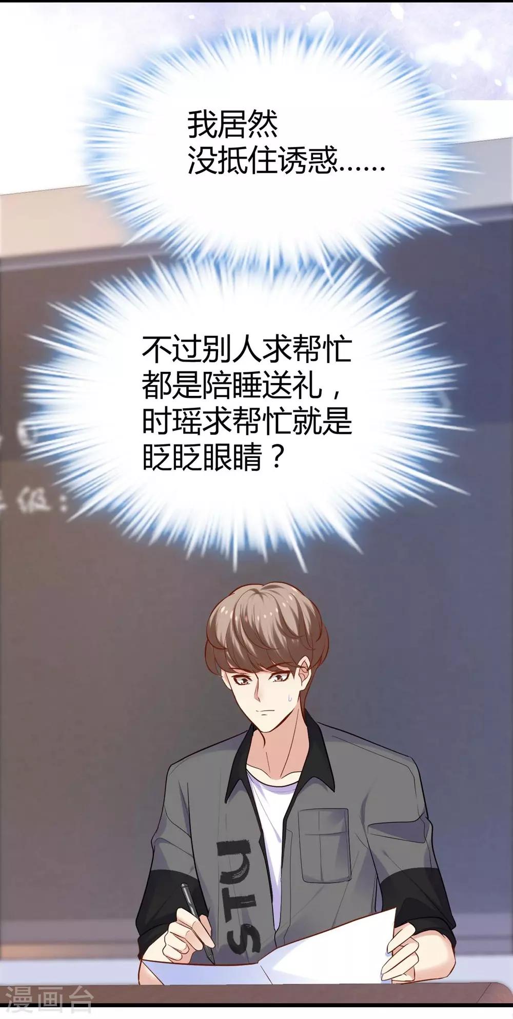 第 35 页