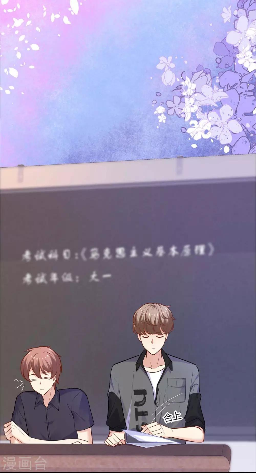 第 37 页
