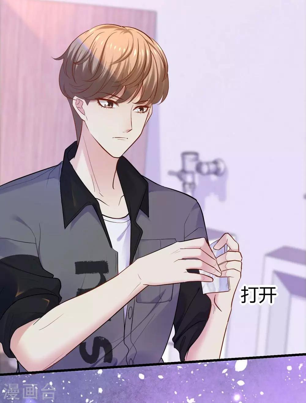 第 41 页