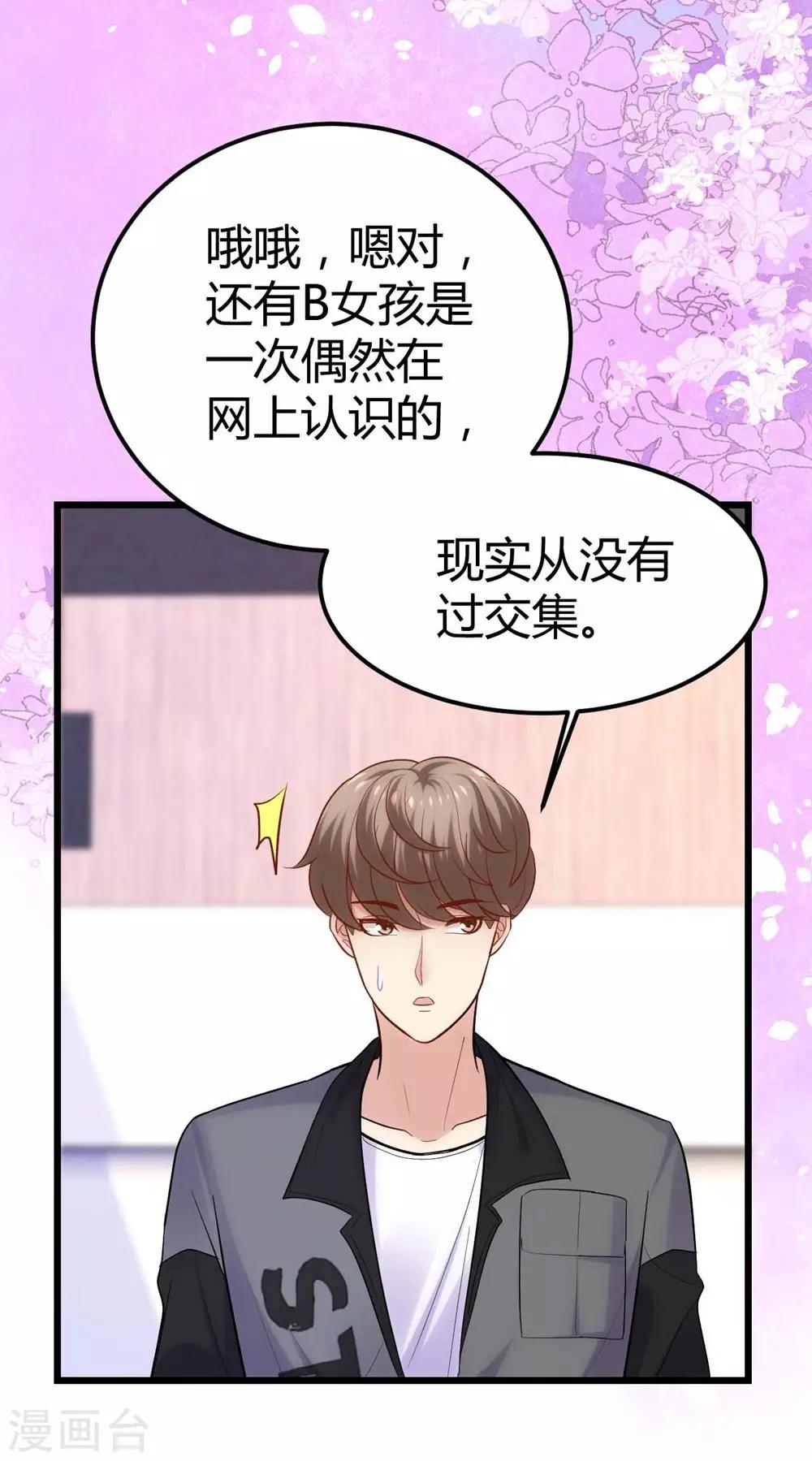 第 47 页