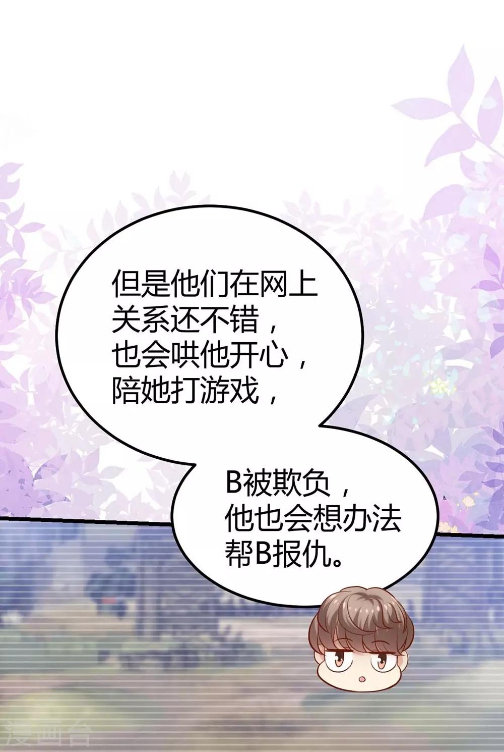 第 48 页