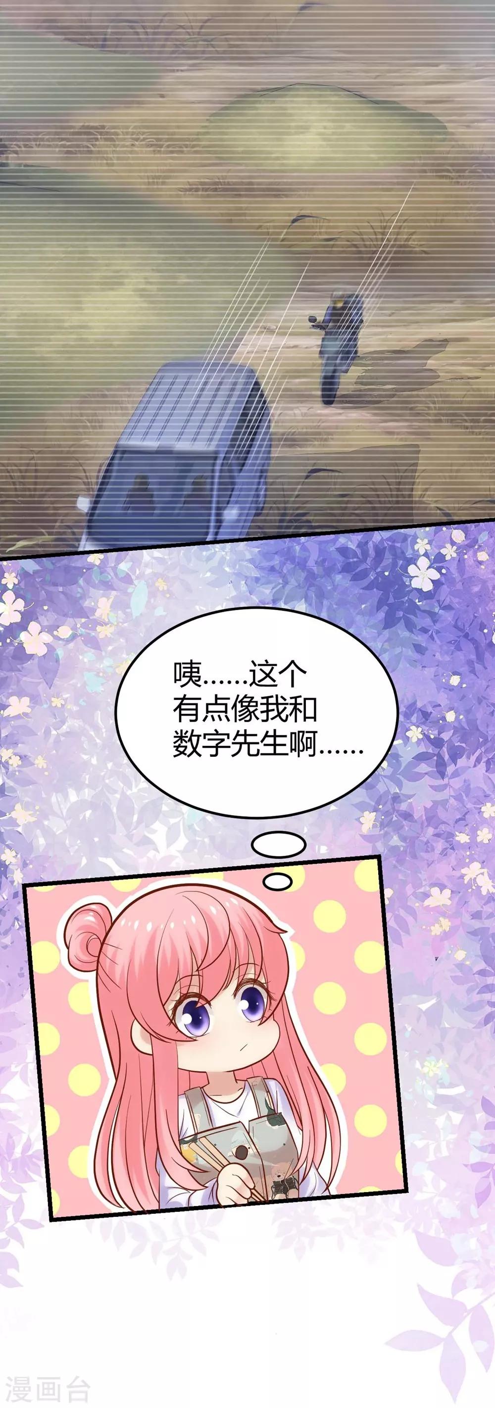 第 49 页