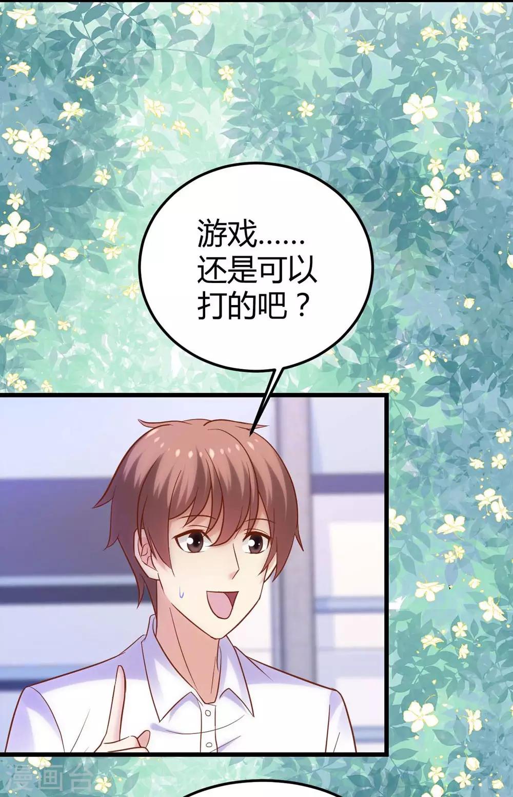 第 34 页
