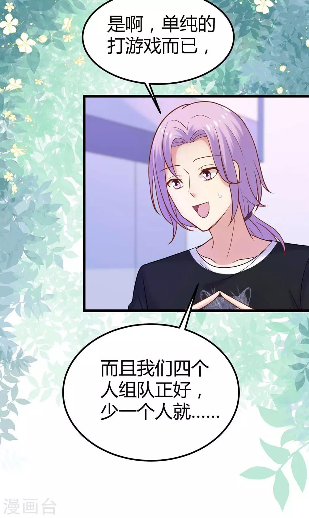 第 35 页