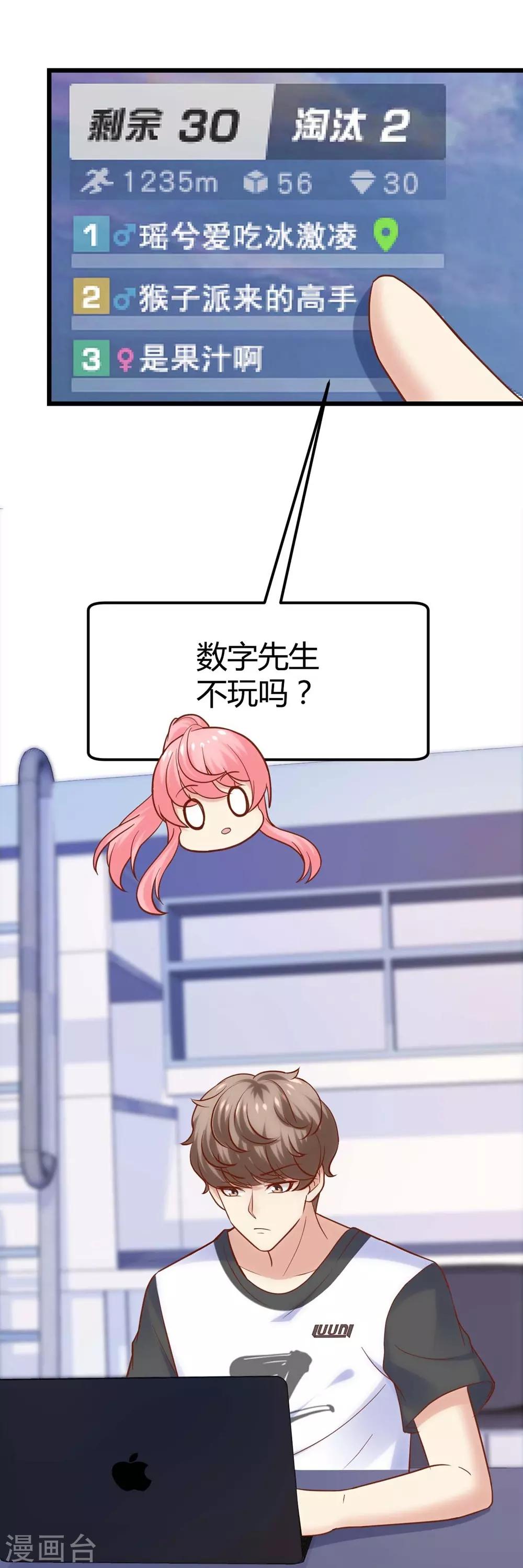 第 41 页