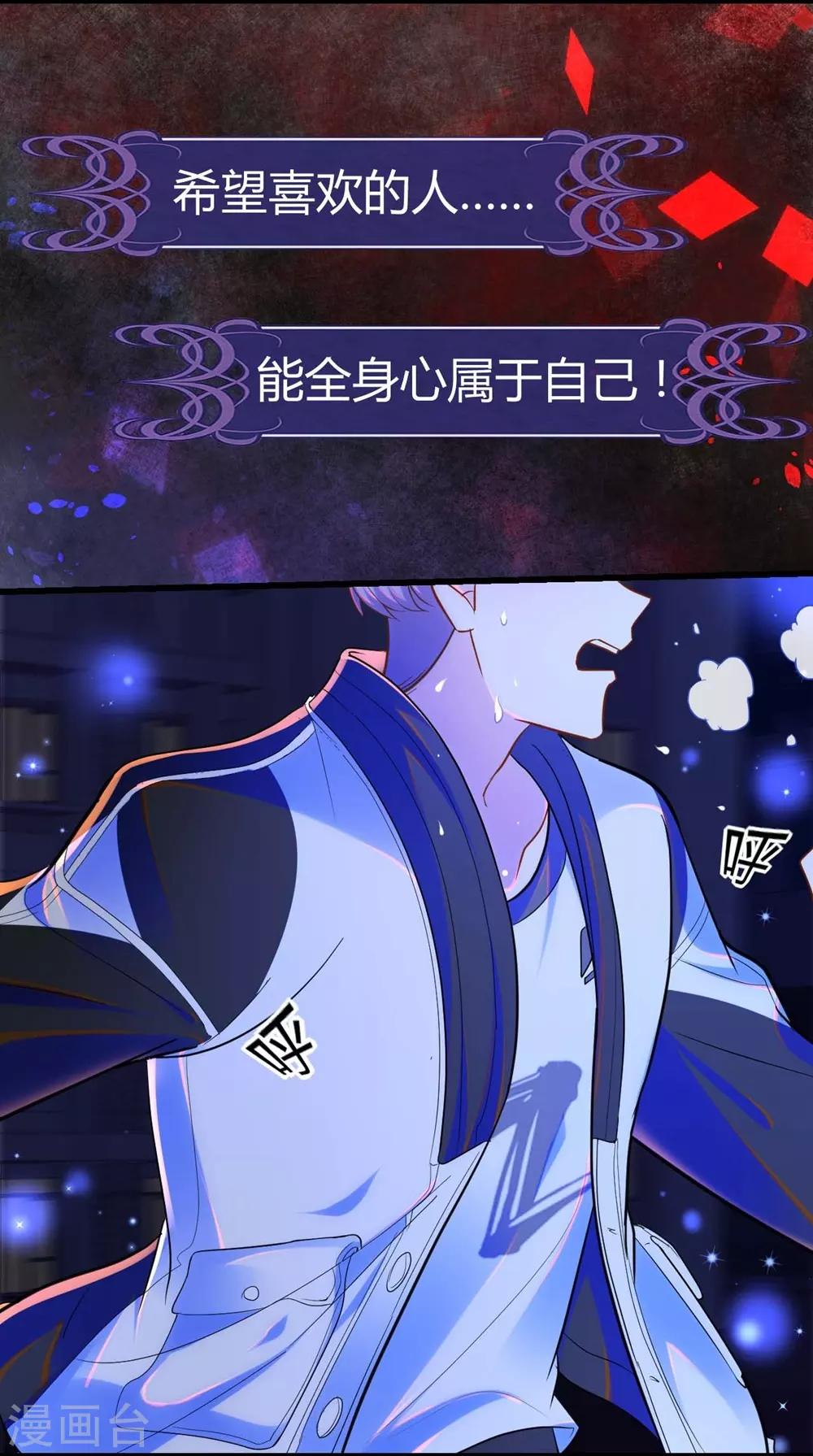 第 38 页