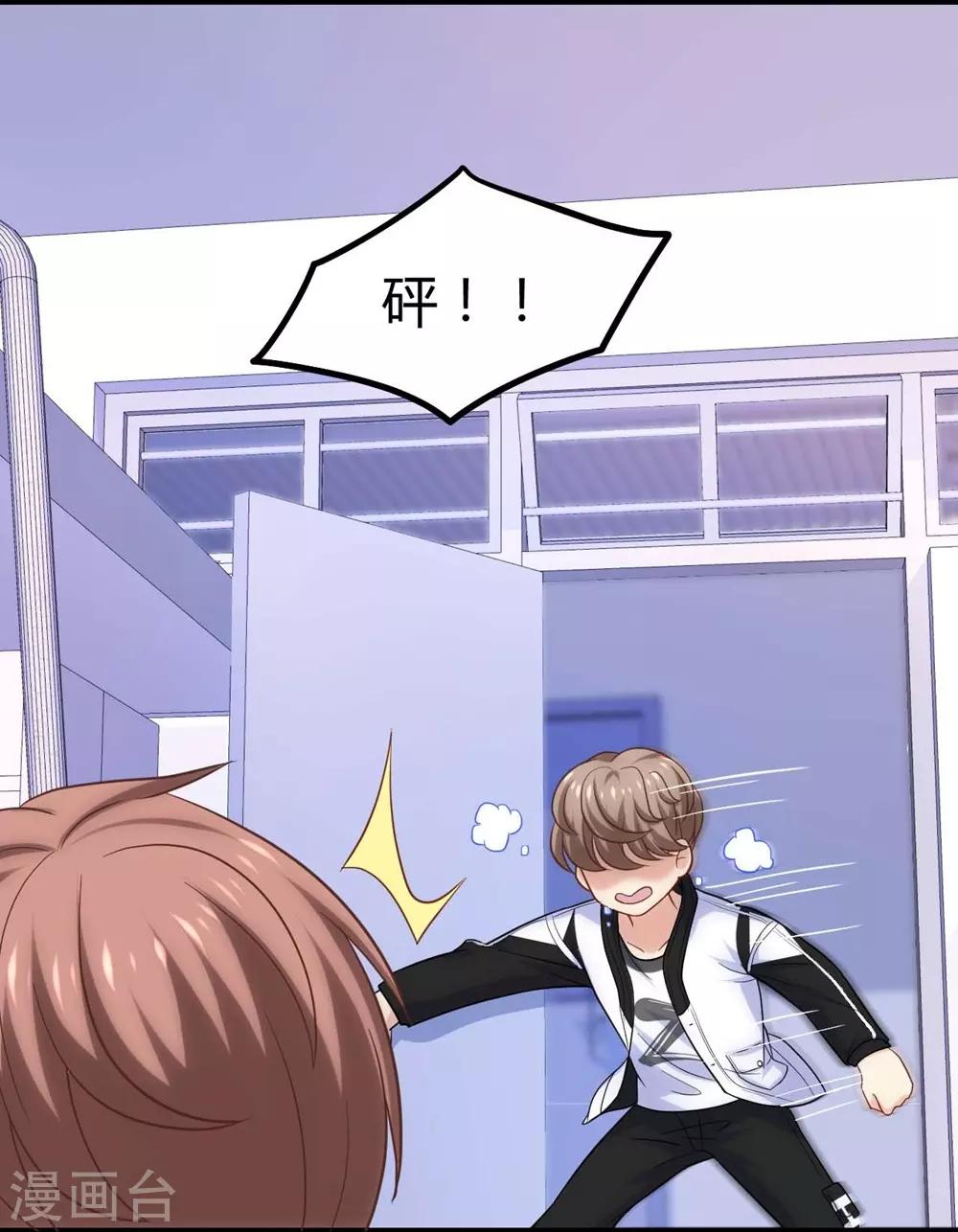 第 38 页