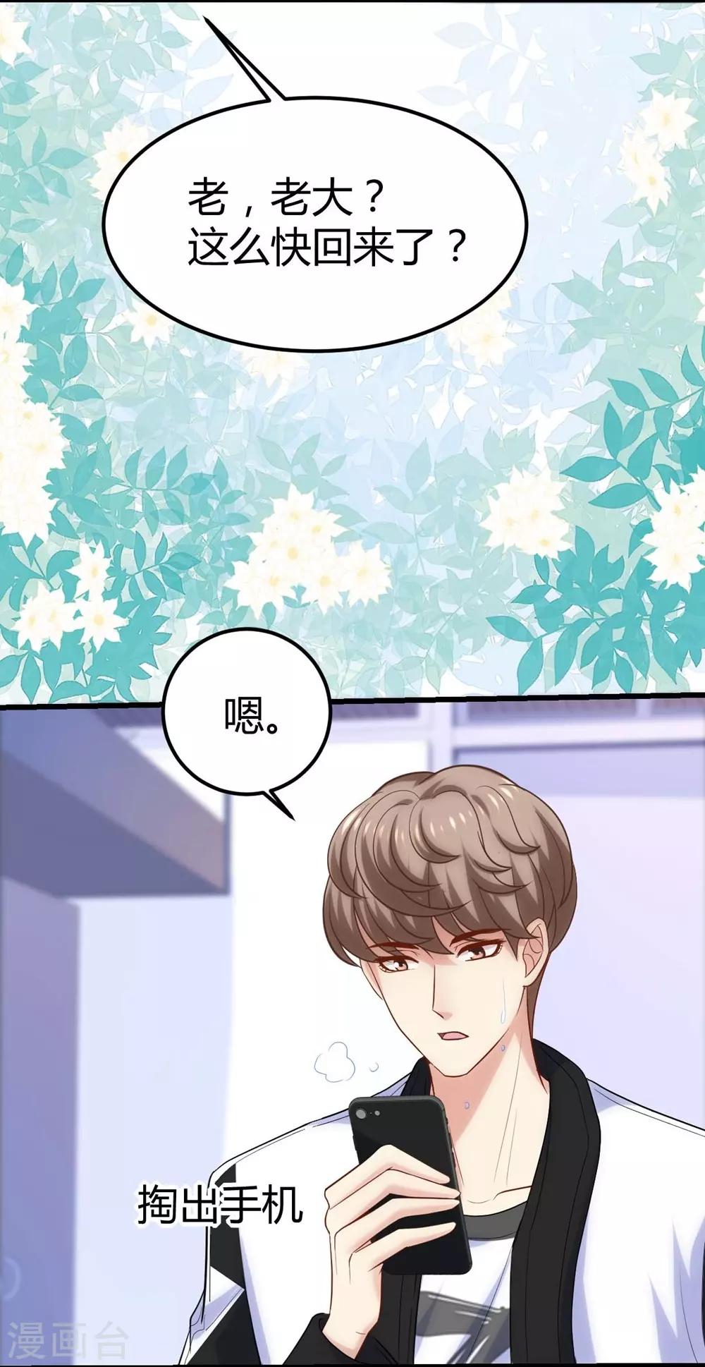 第 39 页