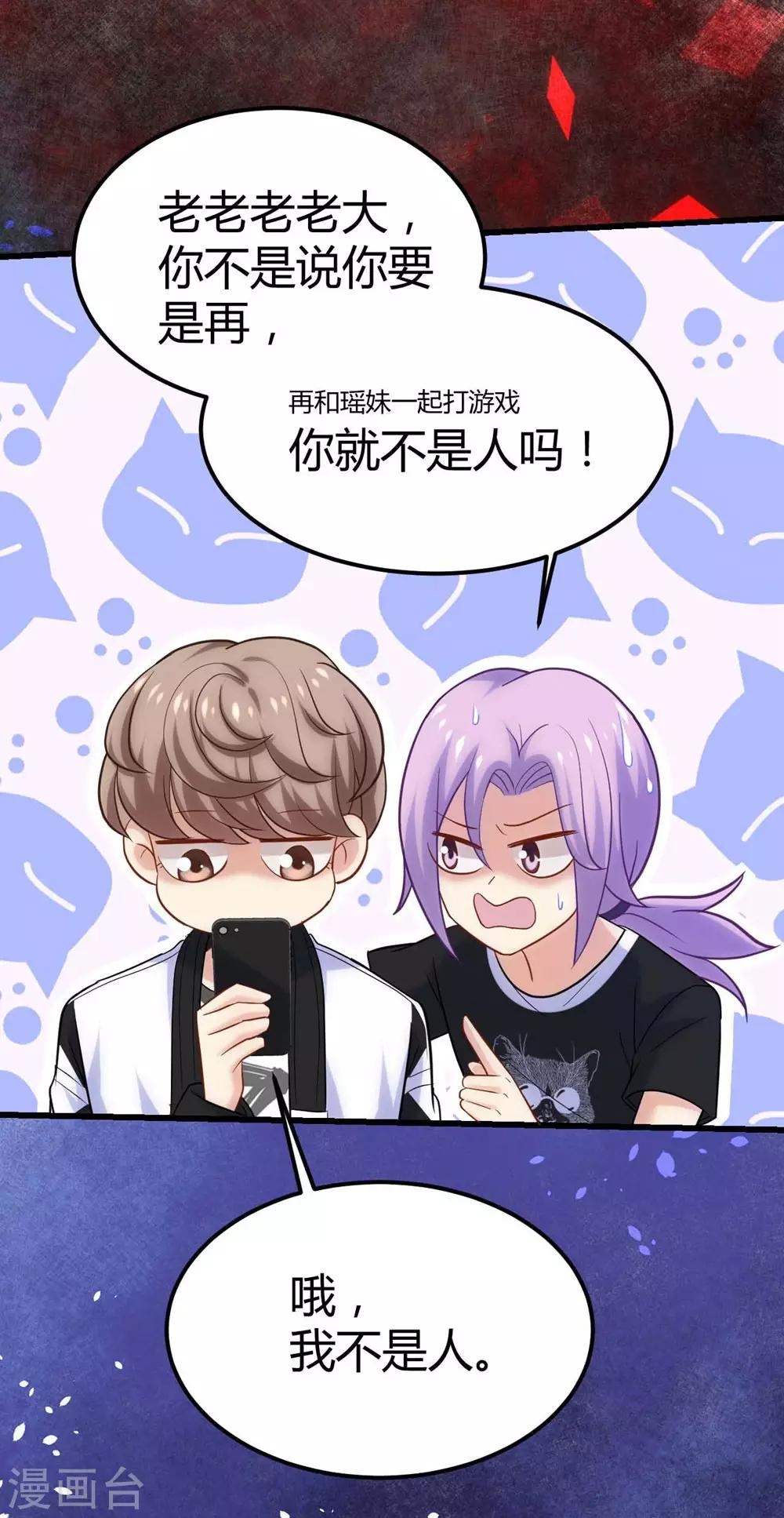 第 44 页