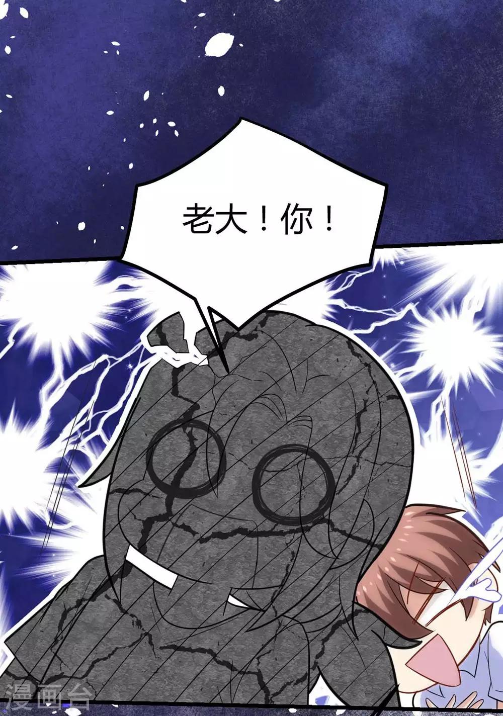 第 45 页