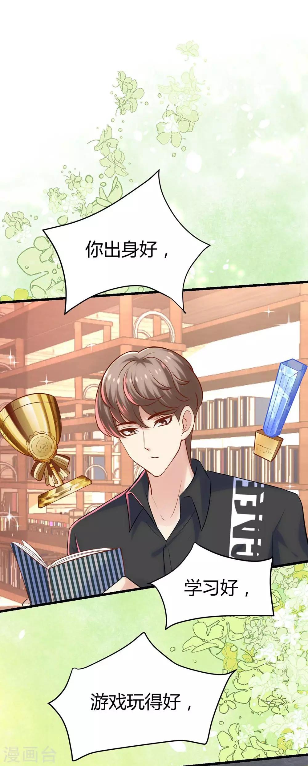 第 43 页