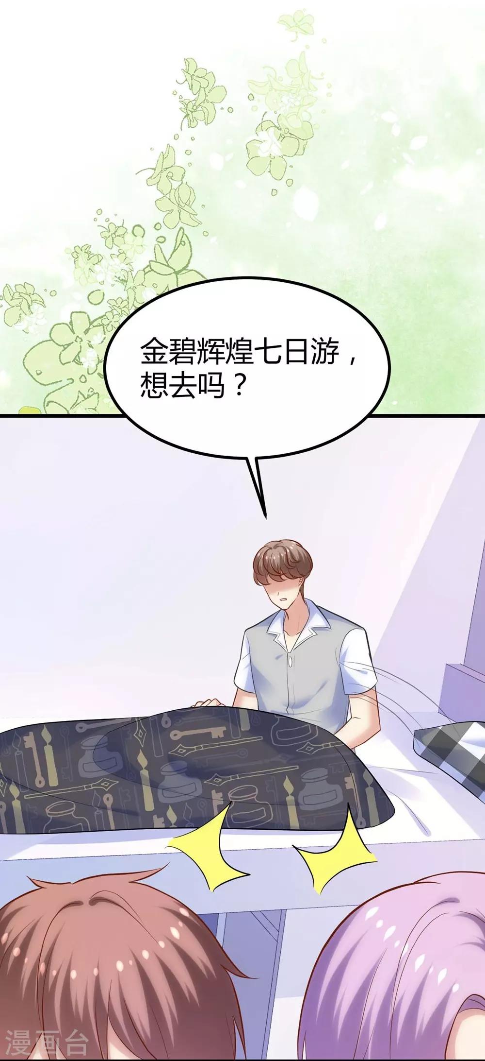 第 52 页