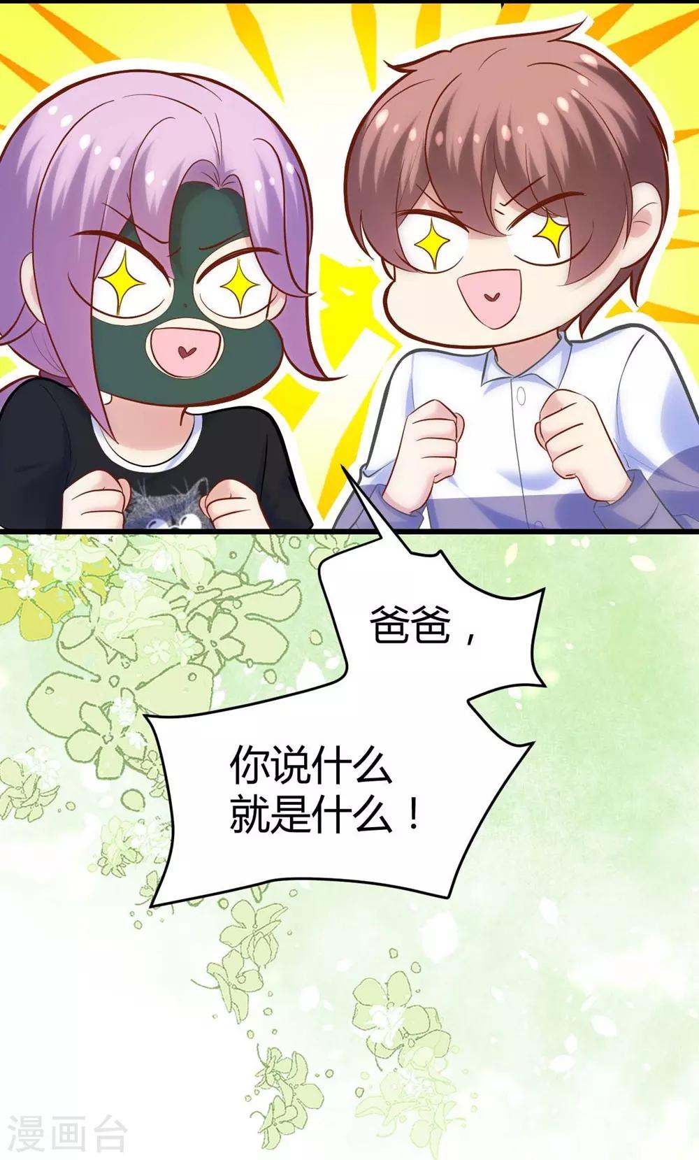 第 54 页