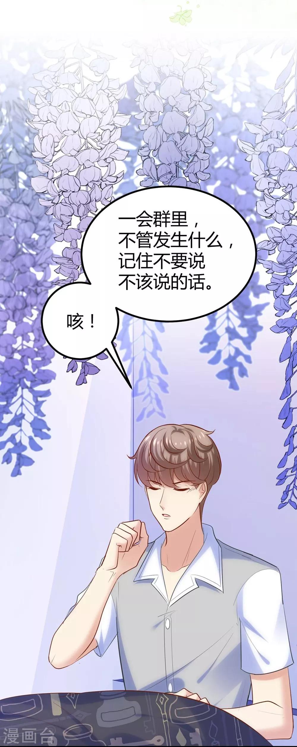 第 55 页