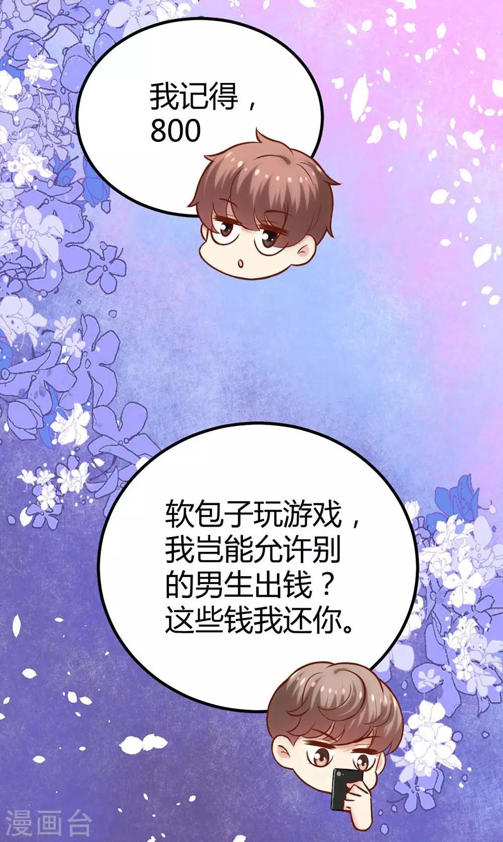 第 30 页