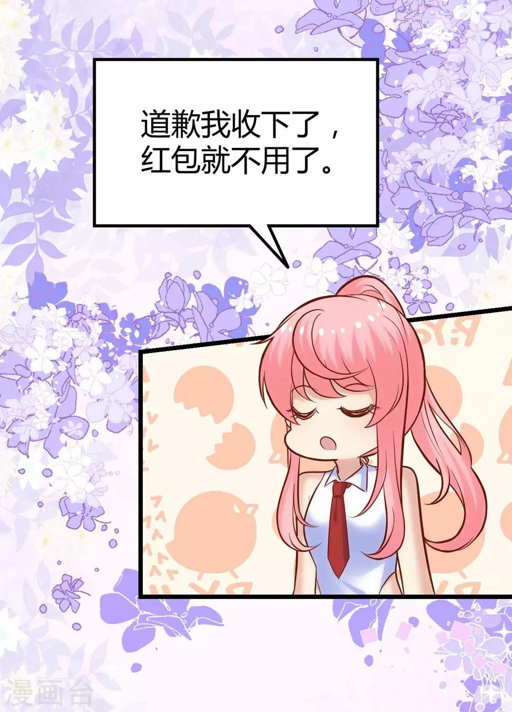 第 49 页