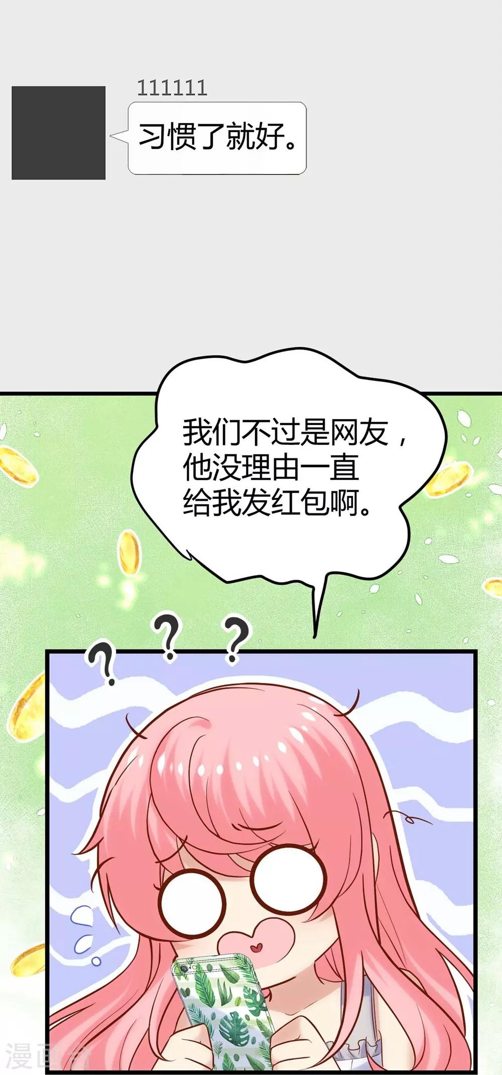 第 54 页