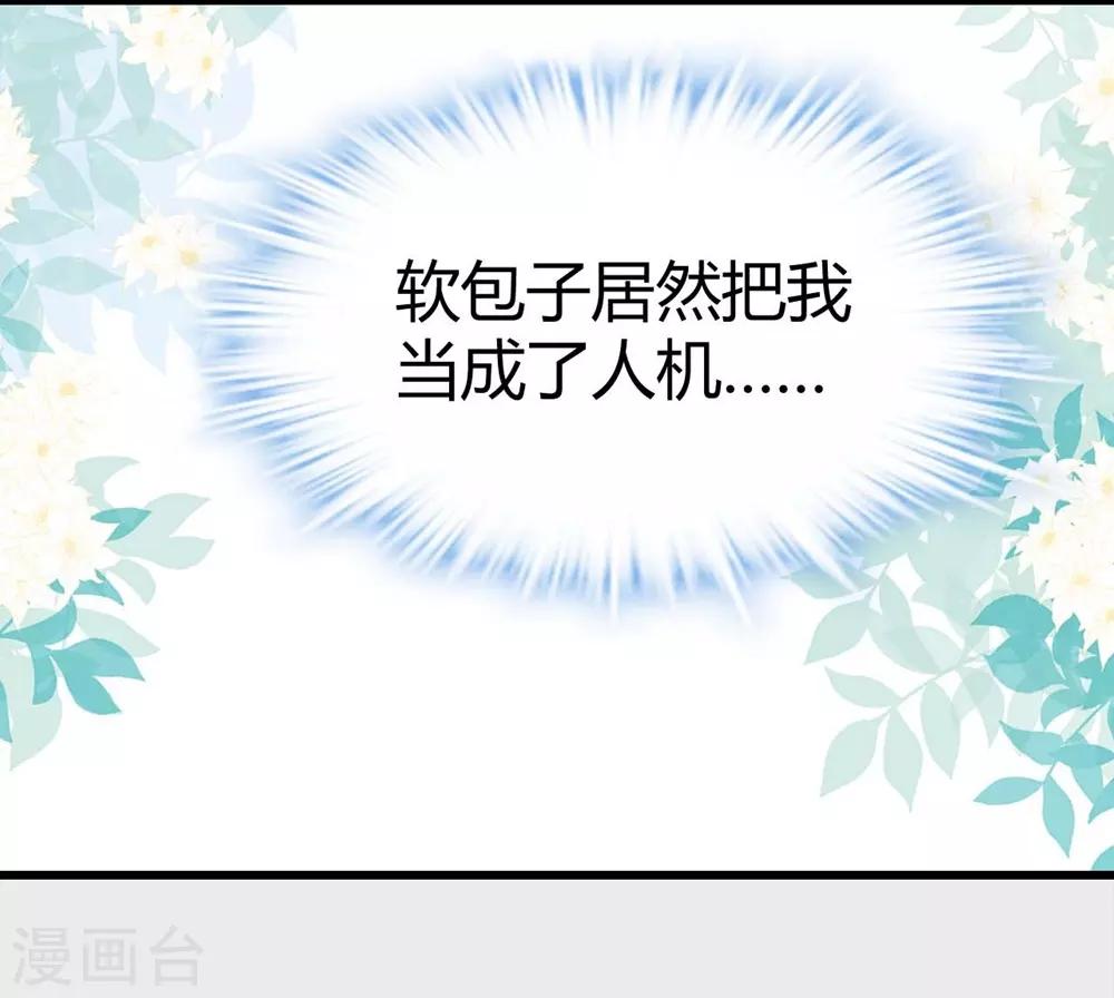 第 58 页