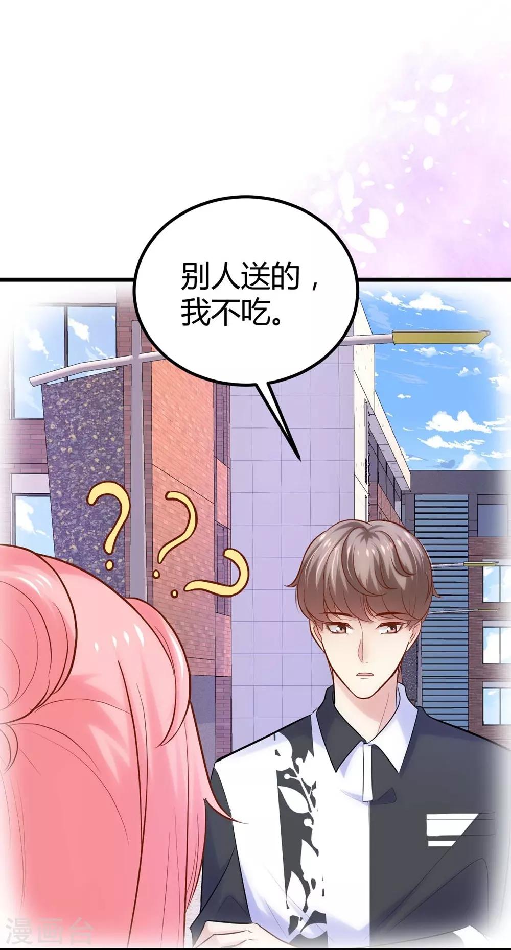第 39 页