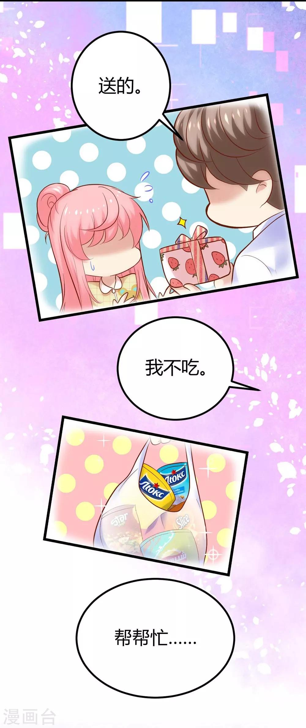 第 41 页