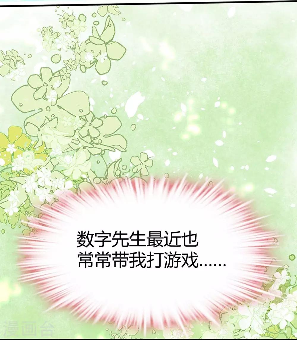 第 43 页