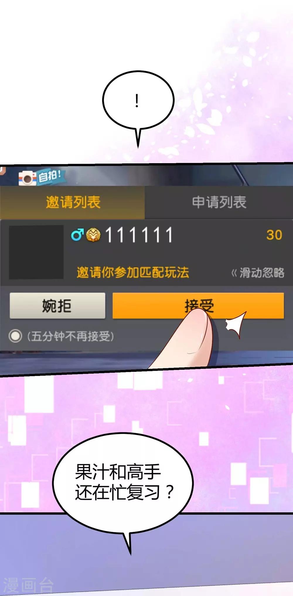 第 45 页