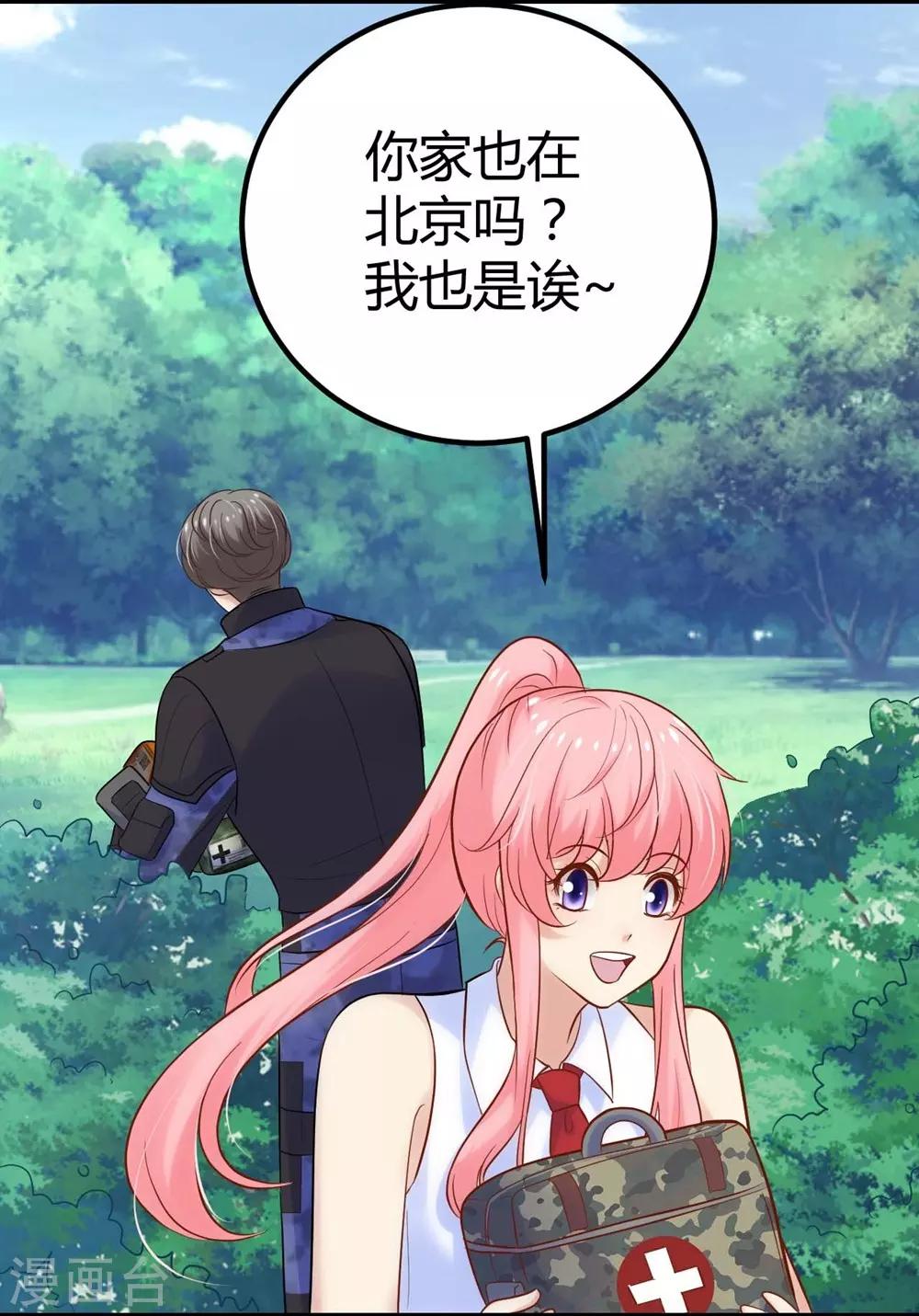 第 49 页