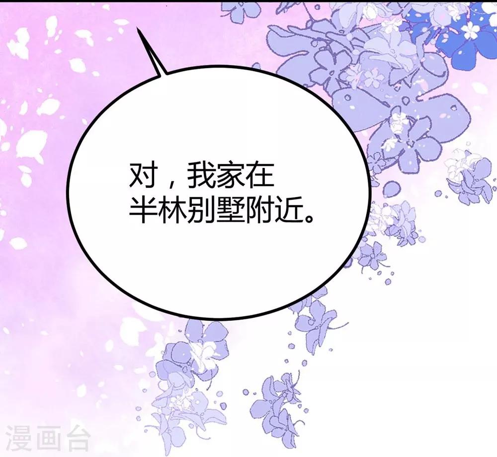 第 50 页