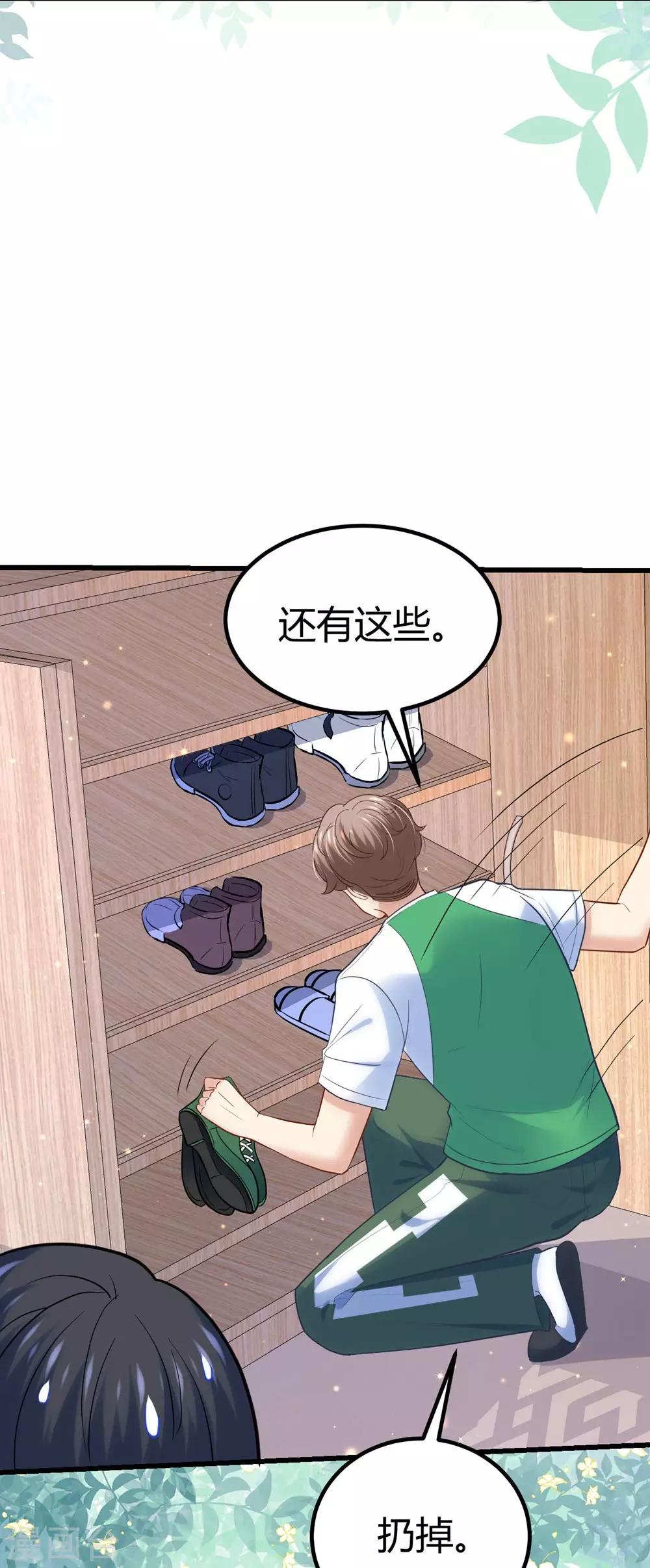 第 37 页