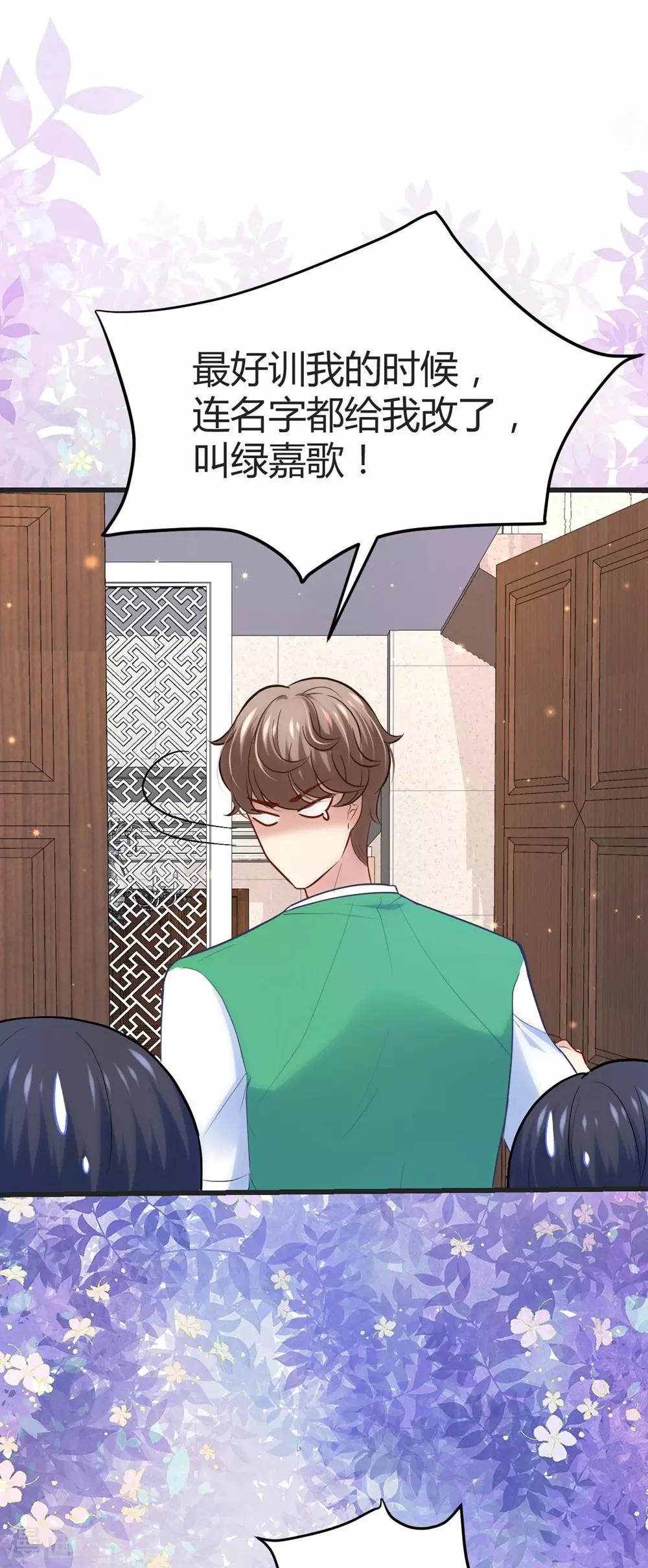 第 43 页