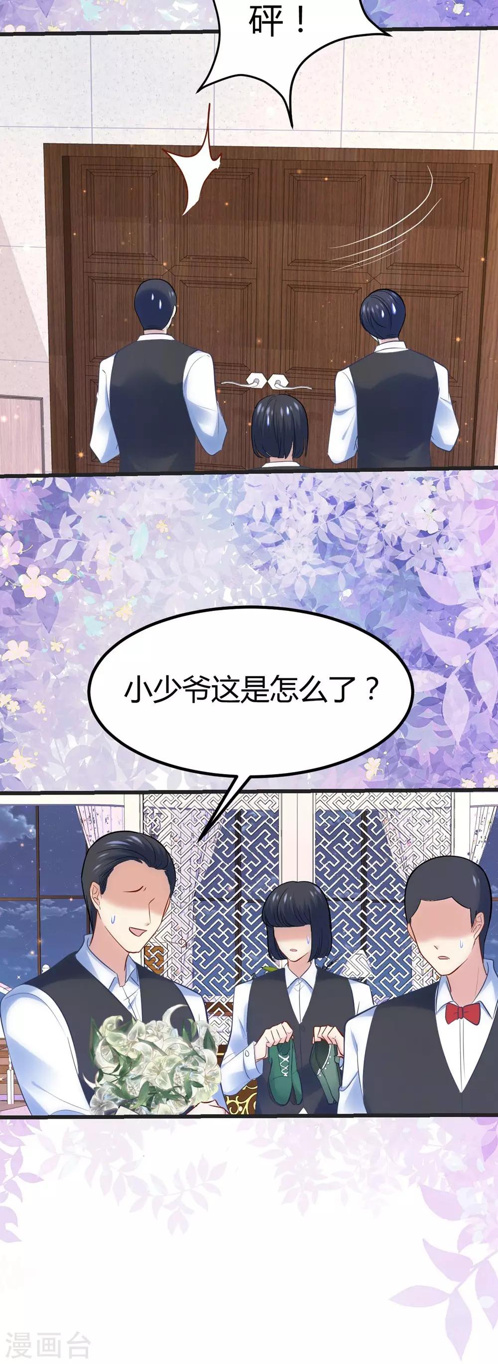 第 44 页