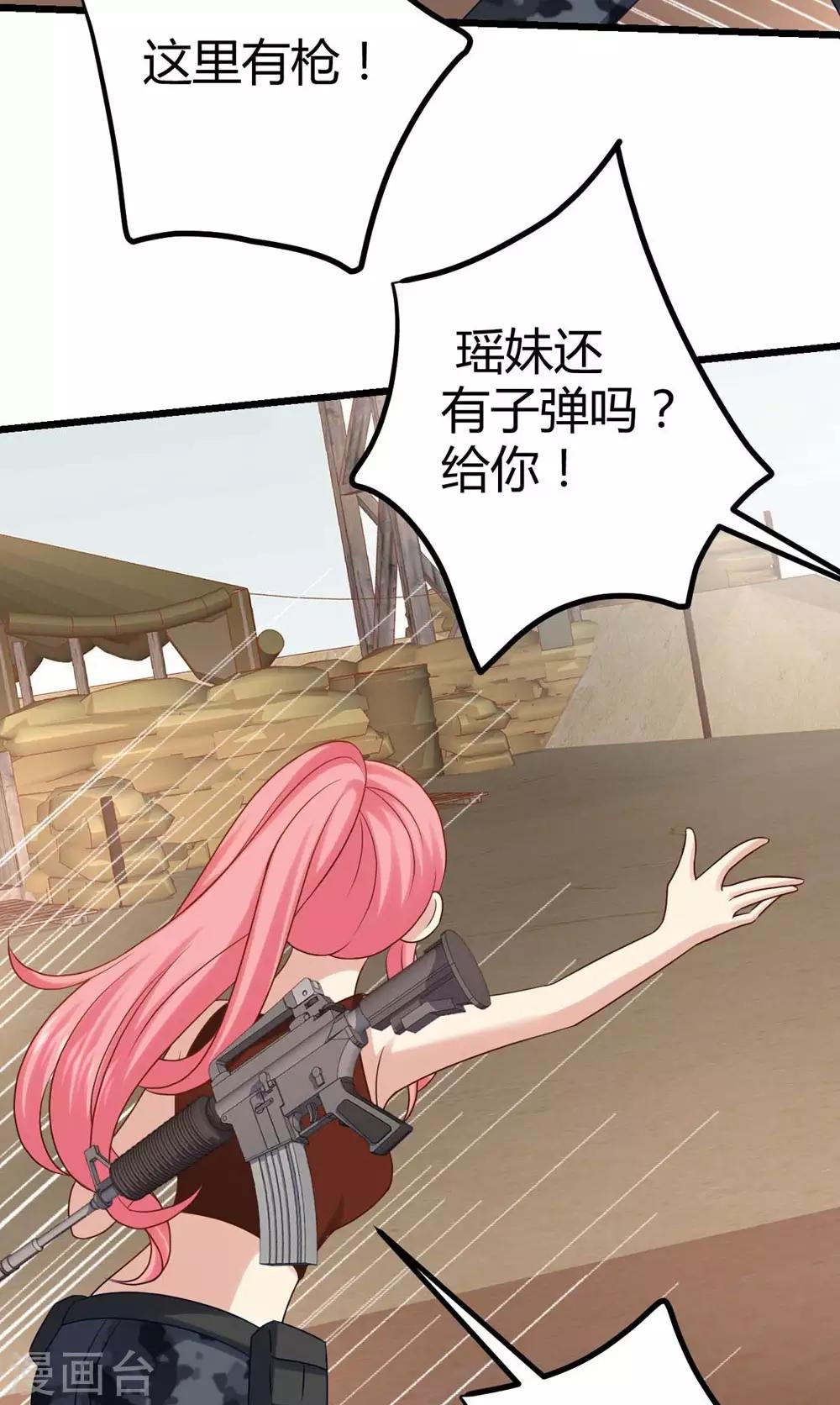 第 30 页