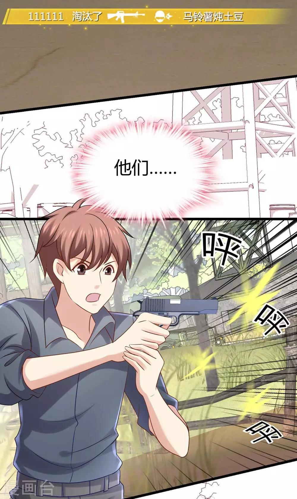 第 40 页