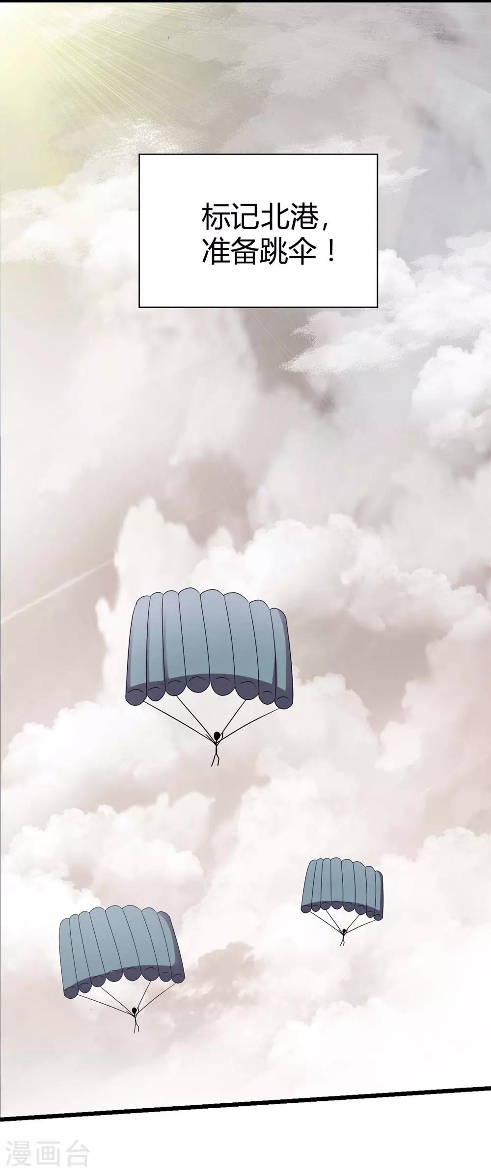 第 48 页