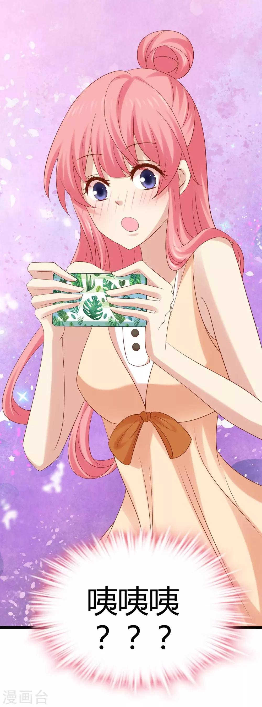 第 53 页