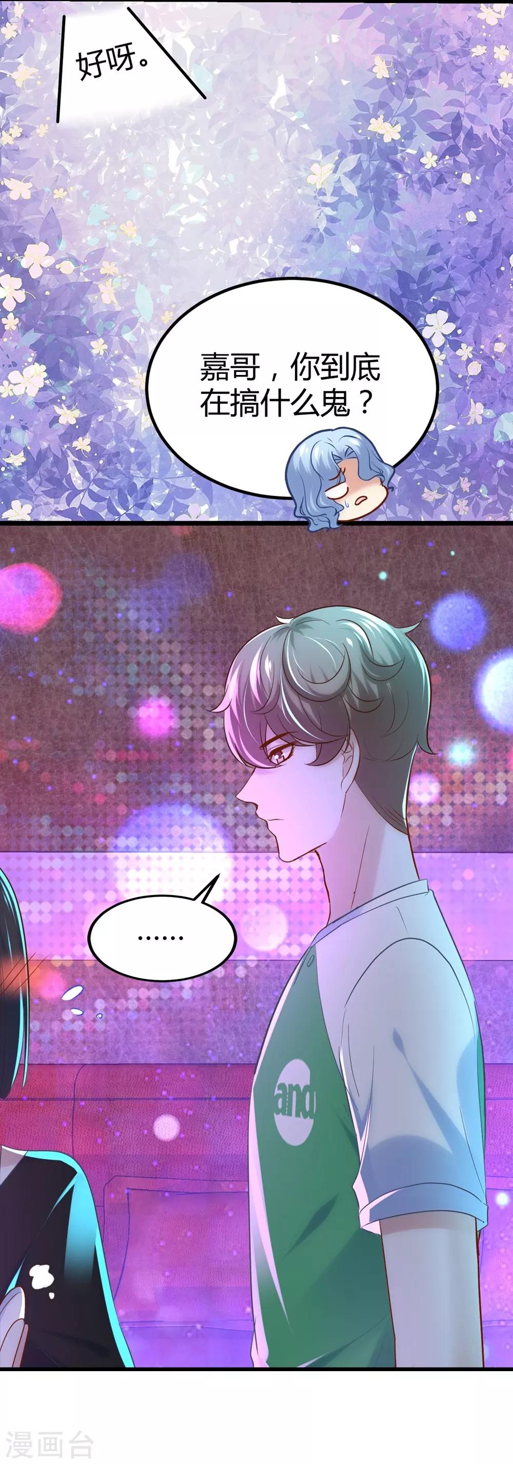 第 30 页