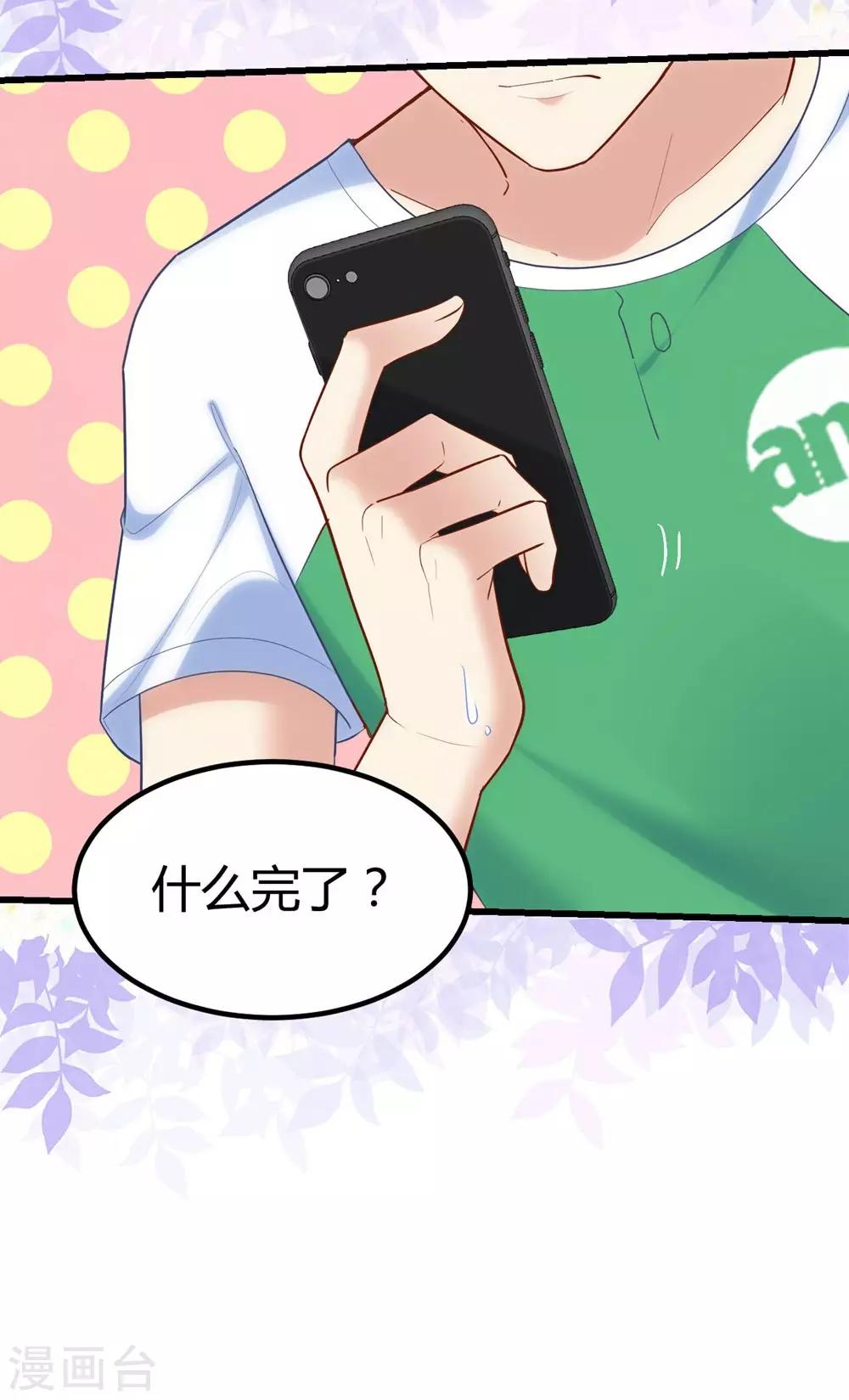 第 33 页
