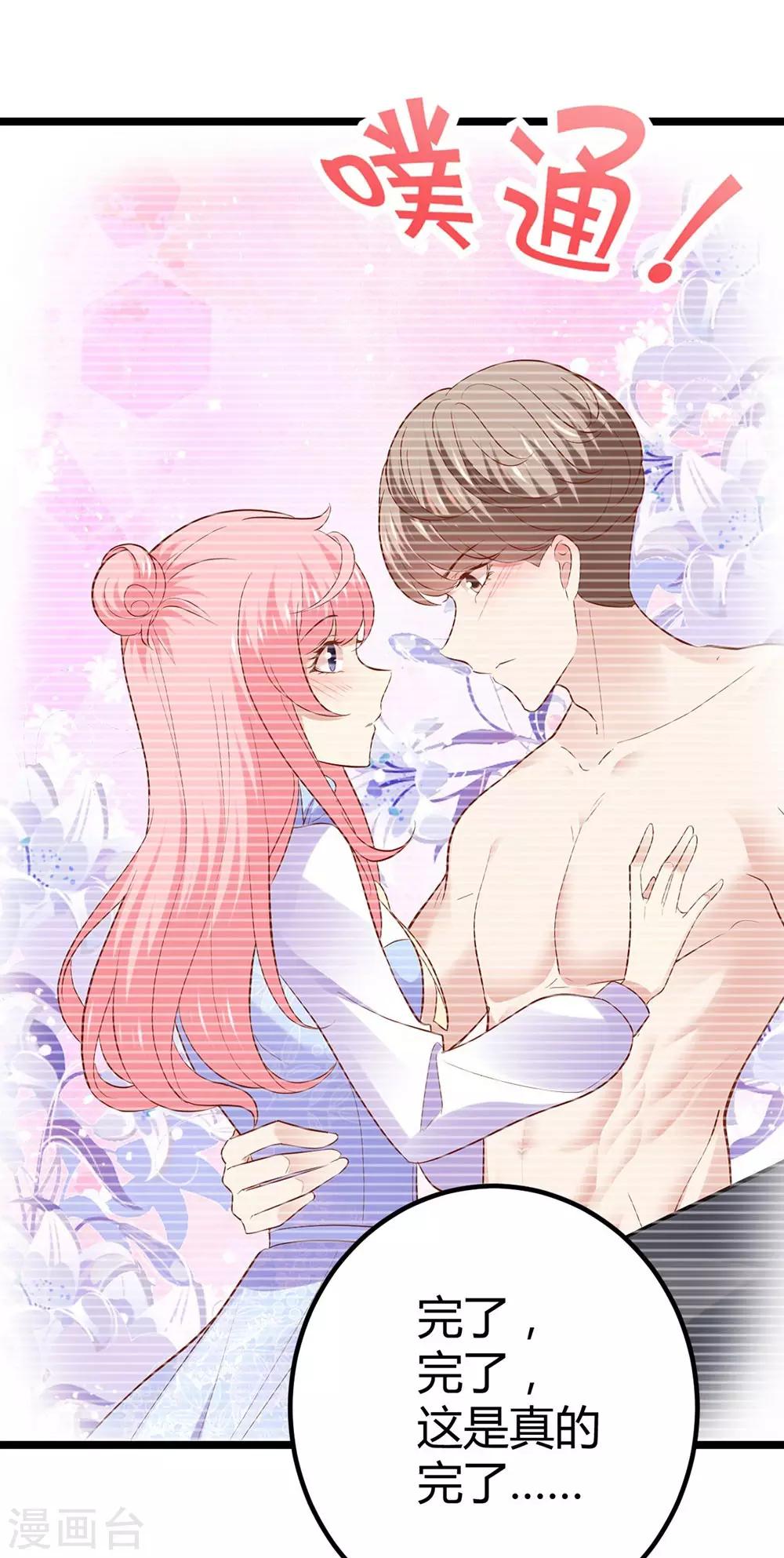 第 38 页