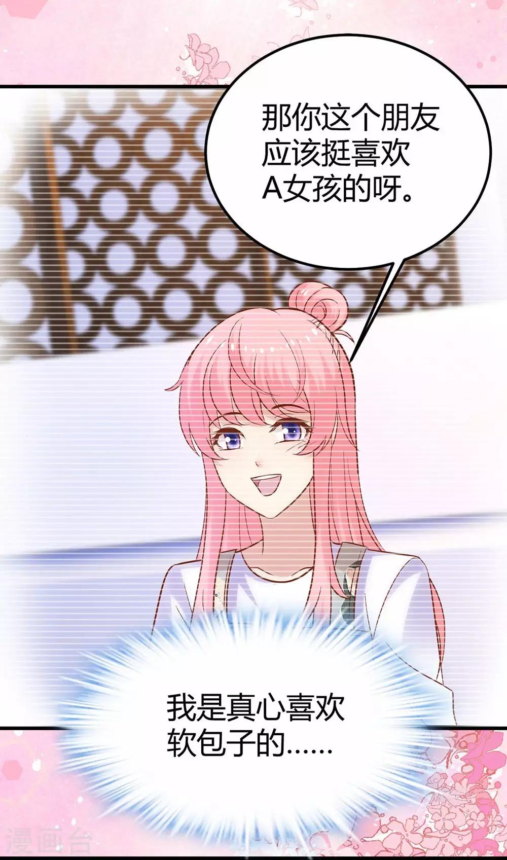 第 43 页