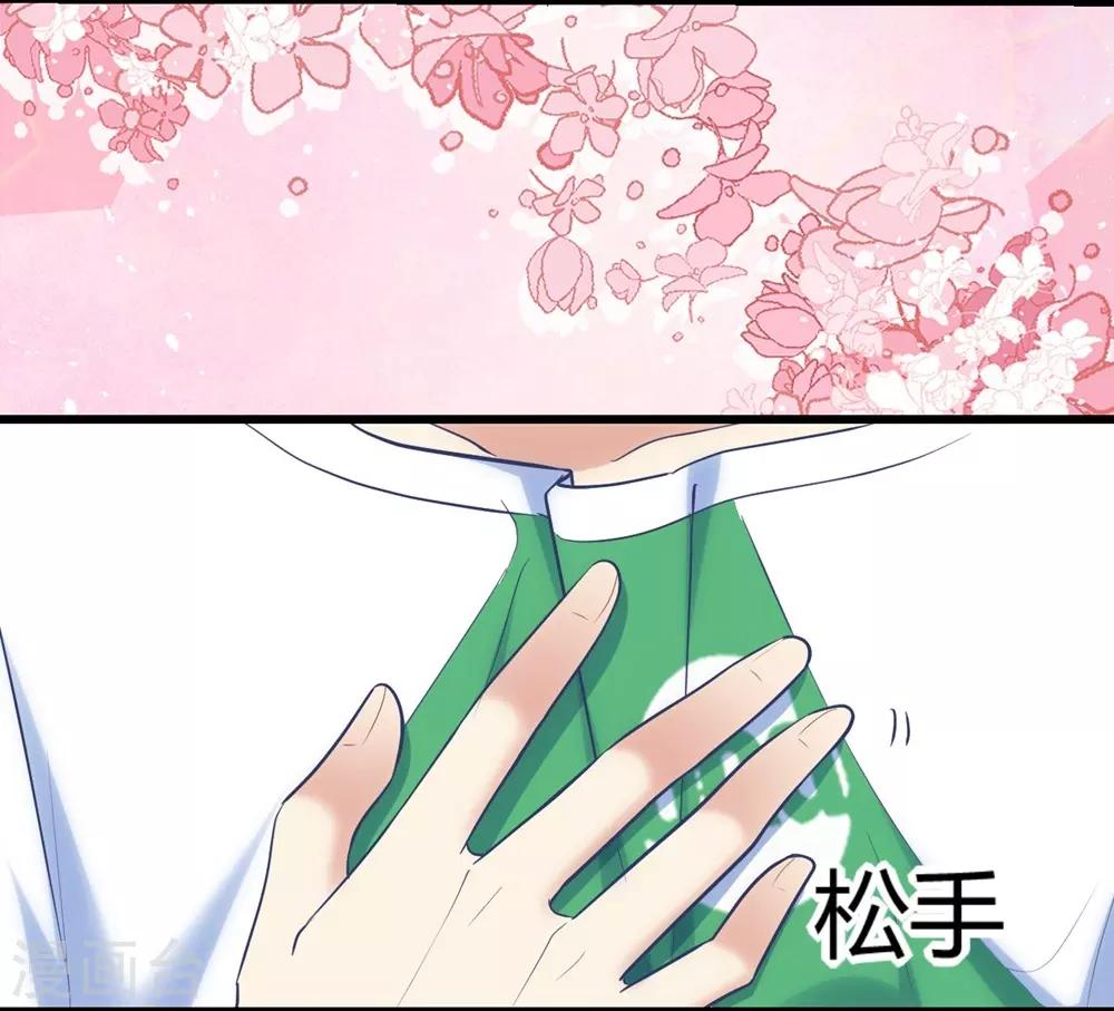第 48 页