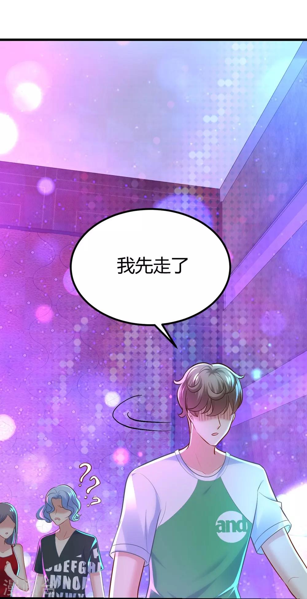 第 51 页