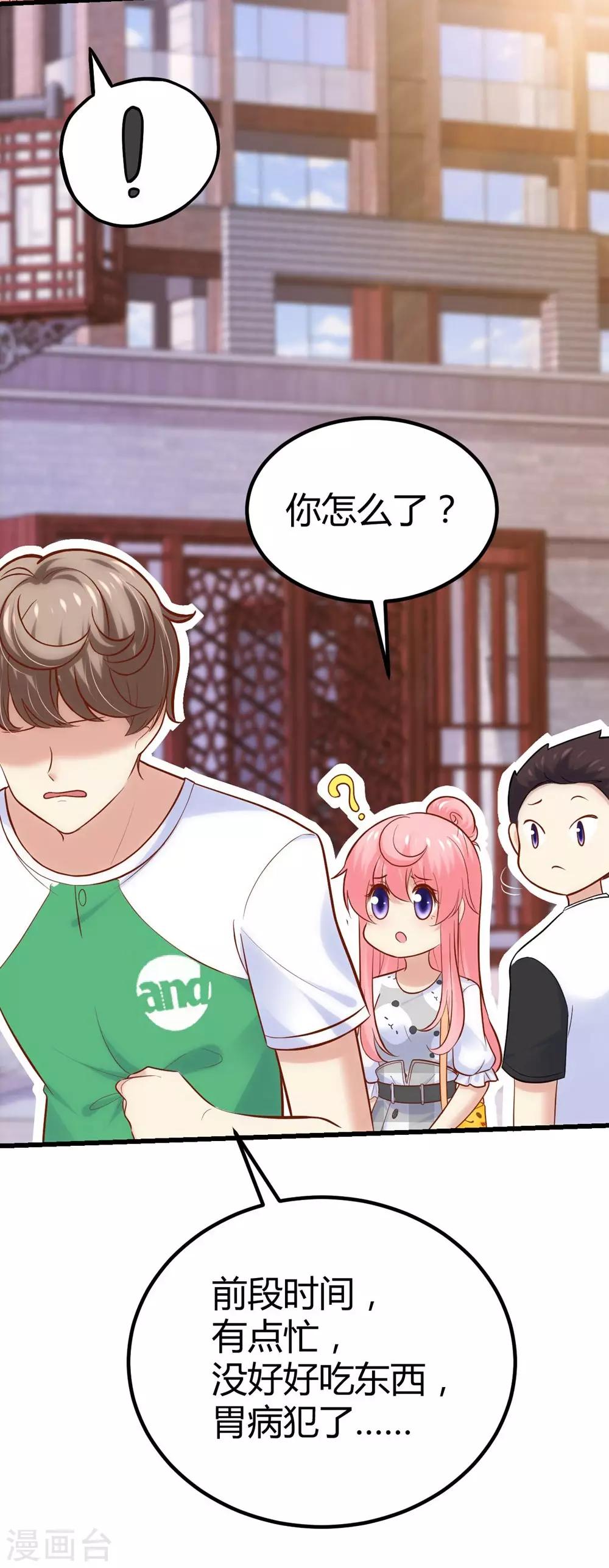 第 31 页