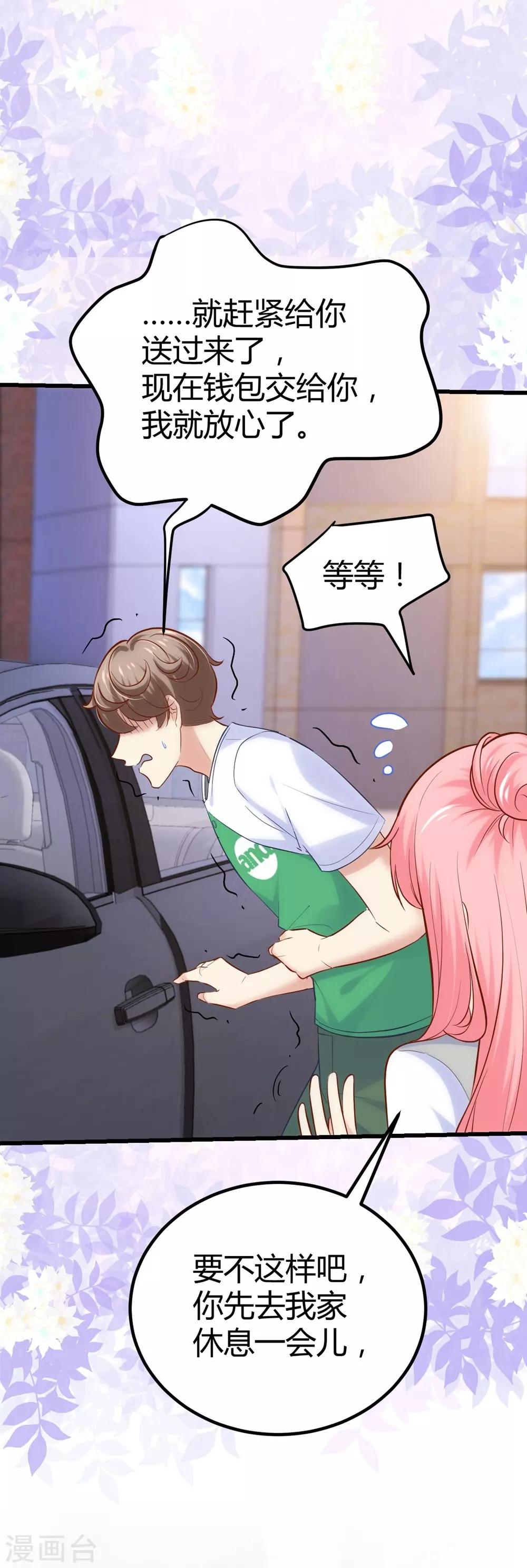 第 33 页