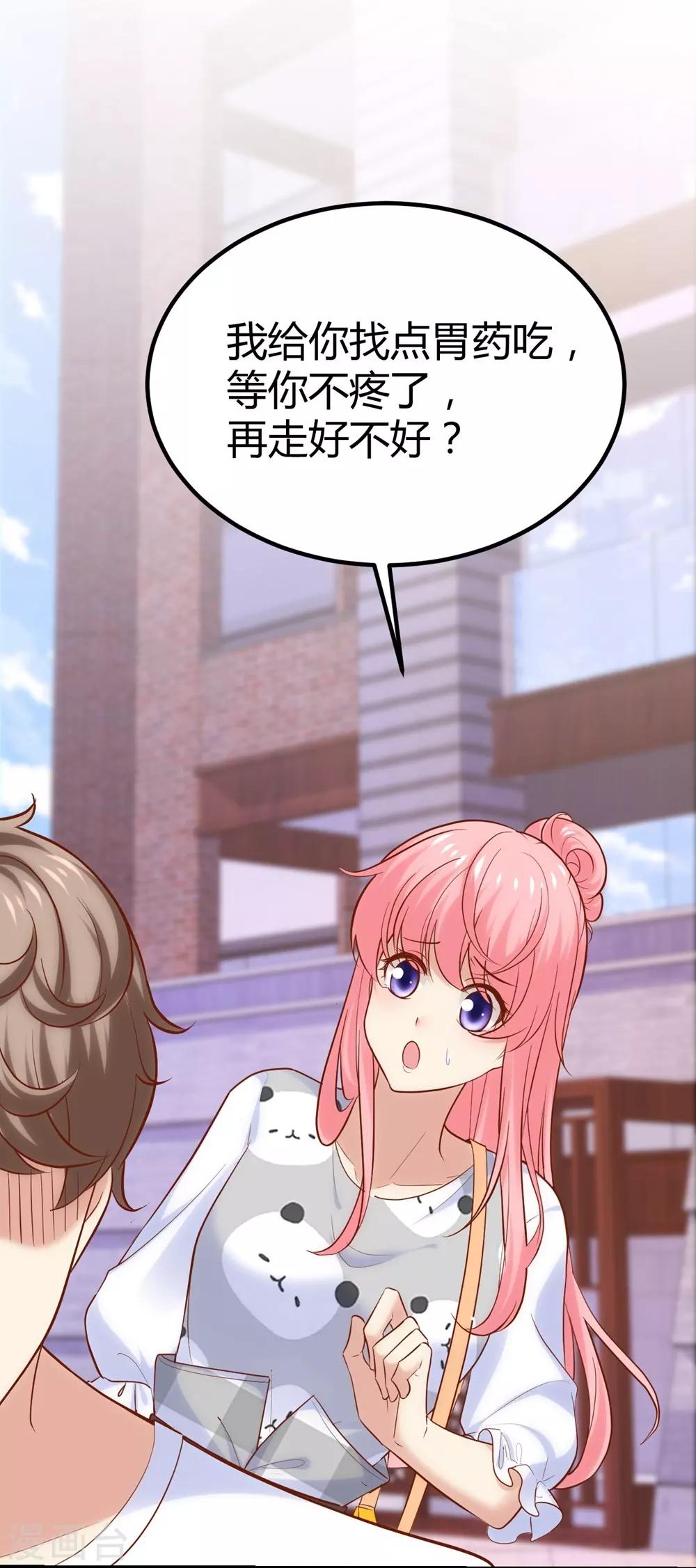 第 34 页