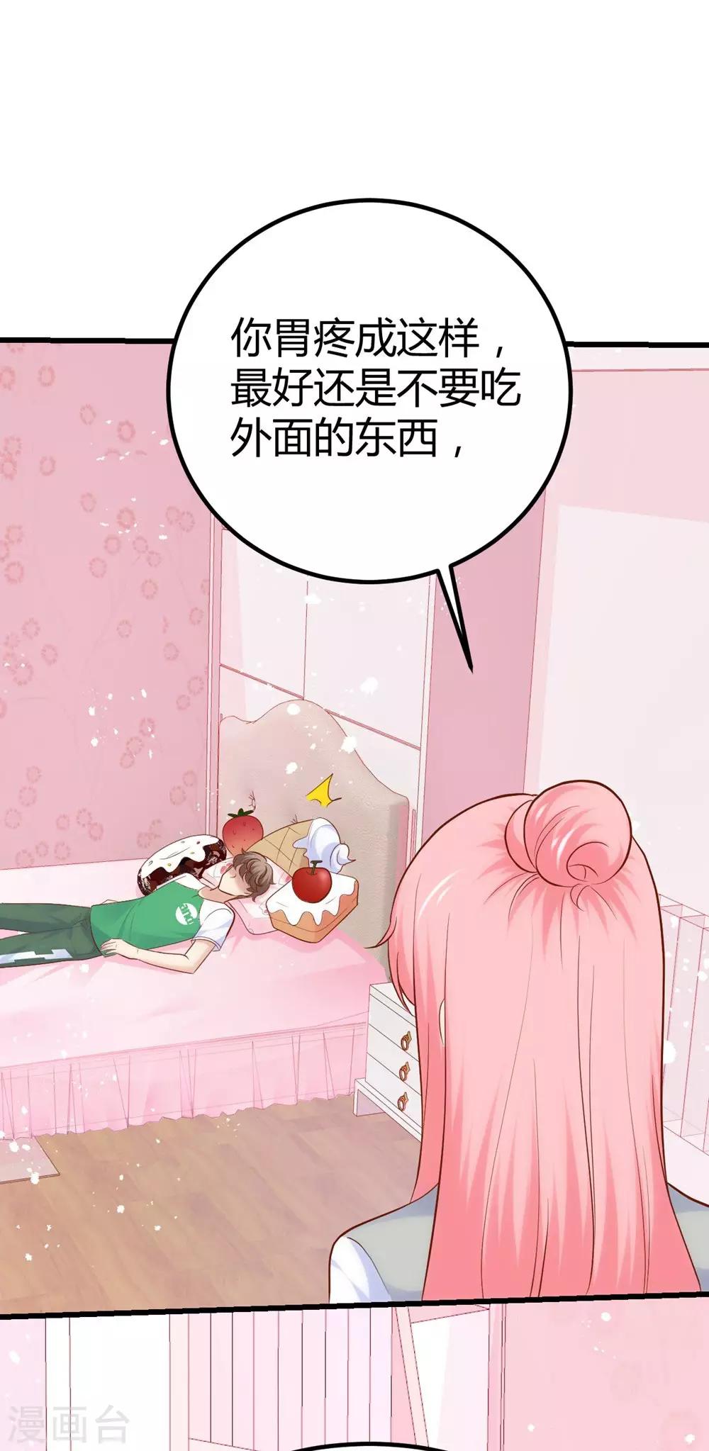 第 40 页