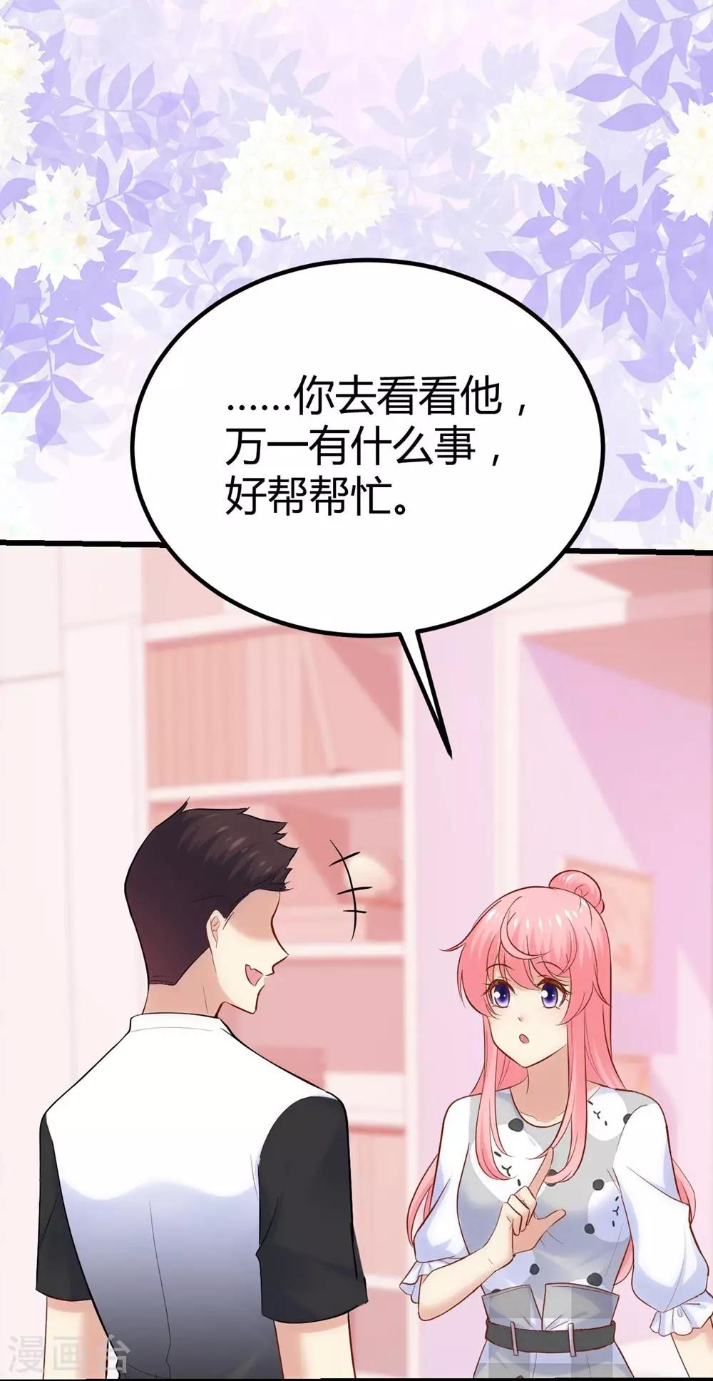 第 44 页