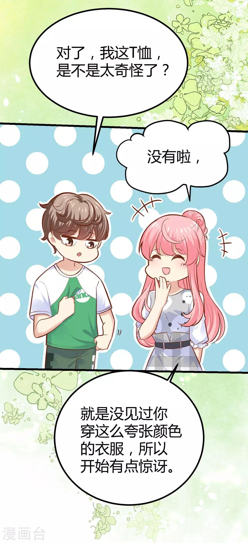 第 40 页