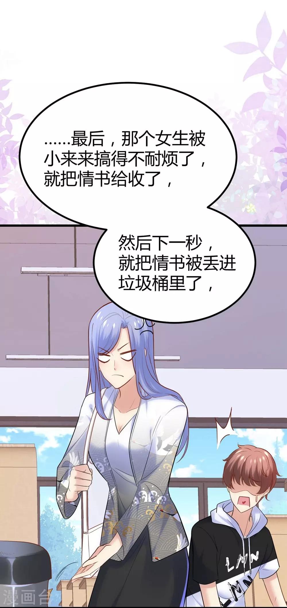 第 28 页